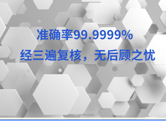 榆林清涧万核基因DNA亲子鉴定中心