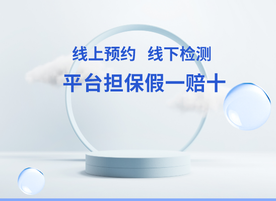榆林清涧万核基因DNA亲子鉴定中心