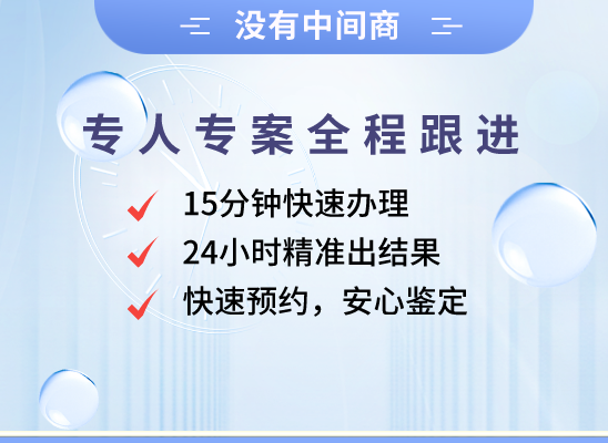 榆林清涧万核基因DNA亲子鉴定中心